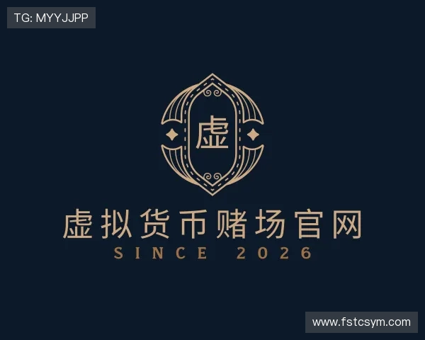 介绍虚拟货币赌场官网